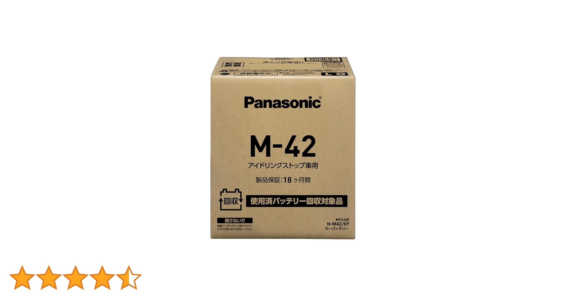 Amazon | パナソニック(Panasonic) 国産車バッテリー N-M42/EP